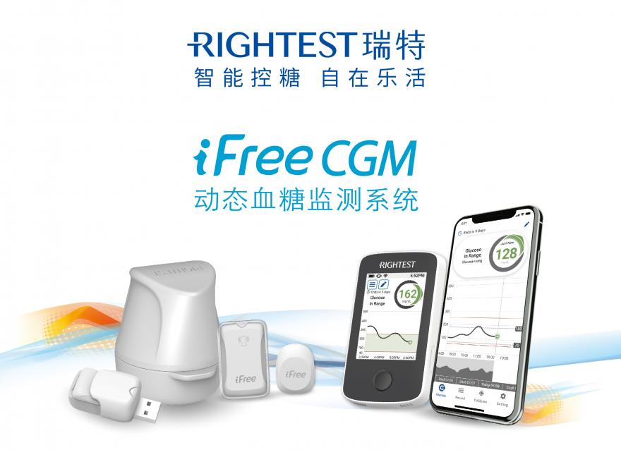  華廣生技攜手Celnet，以Salesforce筑起CGM動(dòng)態(tài)血糖監(jiān)測(cè)市場(chǎng)的關(guān)鍵基石