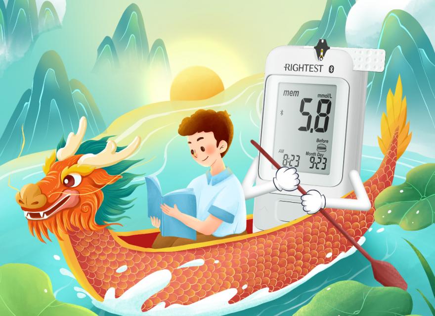  端午健康好禮在線派送！守護(hù)最“粽”要的你